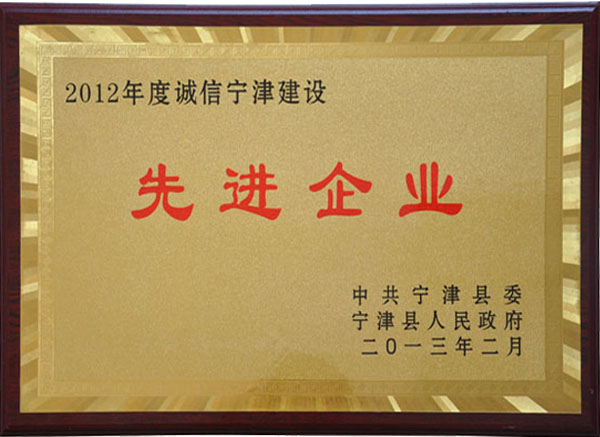 先進企業
