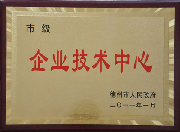 企業技術中心