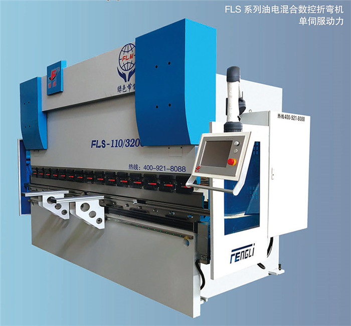 伺服折彎?rùn)C(jī)