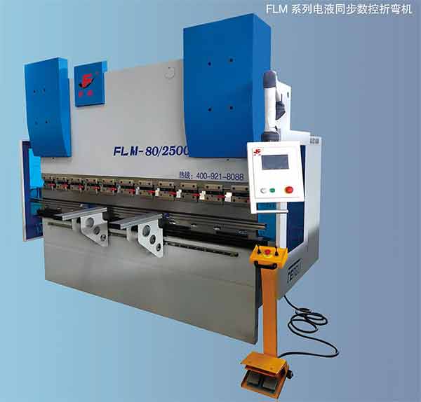 瑞典進口折彎機價格 瑞典進口折彎機價格